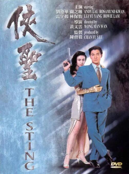 亚洲人成中文字幕在线观看
