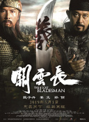 亚洲人成中文字幕在线观看